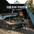 Naturehike挪客星简战术桌超轻折叠桌可调节高度便携户外露营野餐野营置物桌 黑色/单板