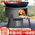 柏潮新式农村柴火炉子家用柴火灶烧木柴加厚铁锅灶台一体成型炉地锅灶 20.07厘米薄炉+DS零礼包+零圈 新款柴火灶-限时抢04::55:49