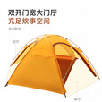 原始人徒步帐篷加米聪轻量化户外便携式登山野营过夜专业防风新款双单人 金山橘【加米聪1P】