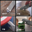 酷撼鲨鱼撬棍钛合金高硬度撬棒起钉开瓶器拆箱开盖多功能户外防身工具 石洗半齿款（挂绳+挂链+钥匙扣）