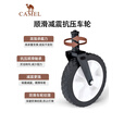 CAMEL露营拉车营地车折叠购物买菜溜娃遛狗车拉杆拖推车家用拉货取快递