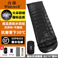 白狼（WhitewolF）国标羽绒睡袋秋冬季成人加厚保暖户外加宽单人室内零下3040度睡袋 黑色 含绒量3000g   适合-35℃至-50℃