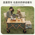 牧行户外聚拢型露营车带桌板户外折叠推车野营地拉车GL1 610L 墨绿MAX加长款+120cm桌板
