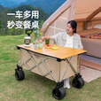 原始人露营推车户外便携折叠小拖车野营野餐营地儿童可躺遛娃摆摊快递 175L 【超轻防锈铝合金】卡其