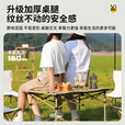 野徒者露营桌椅全套户外桌椅折叠椅野餐一桌四椅户外露营装备野炊蛋卷桌 120桌五件套【120桌+四椅】黑色 新款升级