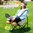 暴走怪兽户外折叠椅露营月亮椅便携钓鱼凳美术生休闲椅子躺椅导演椅超大的 细沙黄-【称重200斤】+收纳袋