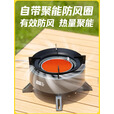 探险者卡式炉户外炉具分体式便携式燃气煮茶炉红外线防风分离式炉头露营 米色聚能炉+单炉无气罐