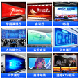 保冠 室内全彩led显示屏高清无缝拼接小间距监控led电子屏会议室酒吧ktv彩屏租赁舞台p4广告大屏幕定制