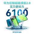 华为（HUAWEI） 【国家补贴】畅享70x 2025新品 巨鲸长续航 双曲护眼屏 五星超耐摔 鸿蒙曲面屏华为手机 SJ31A 雪域白 8GB+256GB(全网通） 官方标配