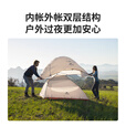 挪客Naturehike云尚登山帐篷轻量化户外徒步三季帐单人超轻露营装备 蜂蜡橙/单人/210T/升级