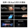 一加Ace 5 [全新未激活] 第三代骁龙8  全速黑 12GB+256GB