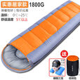 睡袋露营四季便捷式加厚单双人旅行隔脏室内保暖防寒棉被 蓝色# -500g抓绒睡袋[可作内胆]不是主图款