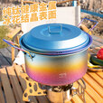 钛途（TITO TITANIUM）纯钛户外2.8L蒸锅汤锅户外露营家用套锅露营锅具蒸饭野炊大容量 2.8L蒸锅+蒸屉-冰砂蓝边炫彩