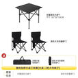 潮思汇可升降户外折叠桌子加厚便携式露营野餐桌摆摊烧烤蛋卷桌桌椅 全地形【可升降+网兜+折叠桌子】黑色 【适用于50折叠桌】防剐保护背包