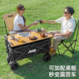 JEEP户外露营折叠车野餐车营地车露营装备便捷拖车推车购物 旅游买菜 5寸桌板碳钢木纹