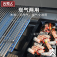 meritcook 火牧人庭院烧烤炉烧烤架嵌入式别墅花园大号美式BBQ燃气炉烧烤台 金刚单炉