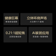长虹N8激光电视4K超清5000流明智能办公会议商用家庭影院超短焦投影仪 长虹N8+120寸菲涅尔硬屏