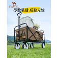 CAMEL露营拉车营地车折叠购物买菜溜娃遛狗车拉杆拖推车家用拉货取快递