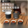 牧高笛（MOBIGARDEN）【新品】茶具套装4件套户外露营泡茶器围炉煮茶小茶 茶具套装(岩石灰)