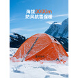 喜马拉雅帐篷户外野营过夜冬季防寒保暖加厚野外专业四季露营救灾装备全套 【双人加宽】经典山旅 烟灰白