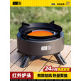 探险者卡式炉户外炉具分体式便携式燃气煮茶炉红外线防风分离式炉头露营 米色聚能炉+单炉无气罐