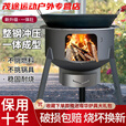 柏潮新式农村柴火炉子家用柴火灶烧木柴加厚铁锅灶台一体成型炉地锅灶 20.07厘米薄炉+DS零礼包+零圈 新款柴火灶-限时抢04::55:49
