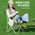 野徒者户外折叠椅露营椅子躺椅便携折叠月亮椅小凳子折叠凳钓鱼凳 【店长力荐】暖沙黄+收纳袋 出口质量加粗
