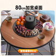 原始人围炉煮茶套装桌烤火炉炭室内烧烤炉家用户外器具全套取暖桌面炉 60cm木纹桌煮茶套餐-含碳