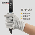 沙漠探戈防割手套5级防切割钢丝手套防刃安保防刀防身手套均码 工厂直营 白色