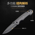 刚沃户外多功能机械折叠刀高硬度锋利小刀随身野营刀具防身野外生存刀 【灰钛】利箭大马士革纹折叠刀