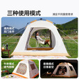 原始人（The Primitive）帐篷户外便携式折叠露营野营装备野餐加厚野外自动速开防晒 恐龙乐园印花帐
