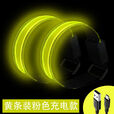 谷舰沐【两条装】led发光臂带usb充电夜跑警示灯跑步夜光手臂灯反光装备 一条装黄色电池款