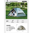 骆驼（CAMEL）户外钛金黑胶帐篷便携式防晒可折叠公园野餐野营过夜家用露营