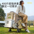 牧行聚拢型露营带桌板推车折叠野餐手垃车拖车儿童可躺GL4 480L 卡其扩容款+升级款推杆