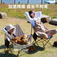 westfieldoutdoor户外折叠椅子露营装备便携式靠背月亮椅野餐野营休闲沙滩椅 【大号】卡其色