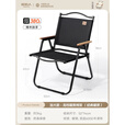 原始人折叠椅户外折叠椅子克米特椅露营椅子野餐椅子便携桌椅野营沙滩椅 耀黑架-真双层【典雅黑】加高款