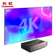 长虹N8激光电视4K超清5000流明智能办公会议商用家庭影院超短焦投影仪 长虹N8+120寸菲涅尔硬屏