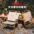 westfieldoutdoor户外折叠椅露营装备便携克米特椅子野营野餐沙滩椅美术生写生椅 卡其色铝合金加大号