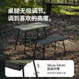 Naturehike挪客星简战术桌超轻折叠桌可调节高度便携户外露营野餐野营置物桌 黑色/单板