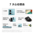 小米Redmi K80 Pro 16GB+512GB 新品5G手机选购】分期 免息 Note13 5G 1亿像素 5000mAh大电量 星沙白6GB+128GB 24期免息 蓝牙耳机套装版