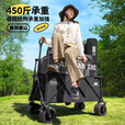 探险者户外露营车可升降围网手推车大容量聚拢营地车儿童可躺可折叠 曜石黑-聚拢网纱款【坦克轮】