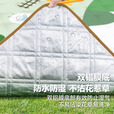 荒野拾光野餐垫防潮垫加厚春游户外防水超声波地垫便携野炊春游露营帐篷垫 【7层加厚】村野小镇150*200cm