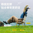 北乐户外折叠椅便携式露营克米特椅子野餐椅折叠钓鱼靠背椅沙滩桌椅 【塑料扶手】黑色钢架