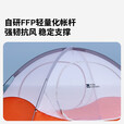 牧高笛（MOBIGARDEN）冷山UL2帐篷户外徒步露营防风防暴雨大空间双层三季铝杆帐篷 冷山UL1 FFP 20D丨月光白
