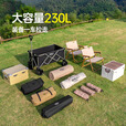 原始人露营推车户外便携折叠小拖车野营野餐营地儿童可躺遛娃摆摊快递 175L 【超轻防锈铝合金】卡其