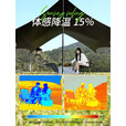 野徒者 天幕户外露营装备大型加厚便携遮阳棚野营防晒防雨棚 蝶形【黑胶】3.0*4.5m 新款流沙金