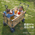 北欢/北欢户外儿童游泳池plus露营车野餐超大营地车折叠野营推车 1棕色【大有可为】+夏季限定泳池