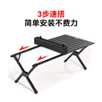 westfieldoutdoor蛋卷桌户外露营桌椅铝合金折叠桌子野餐装备 碳钢丨大号 120cm