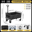 宰搂大容量户外露营小推车摆摊折叠小 经典雅黑大容量装载耐用万 36折叠椅可折叠黑色