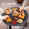 原始人围炉煮茶桌烧烤炉家用室内烤火炉套装器具全套户外烧烤架盆 双层围炉【加厚碳钢】+5件套